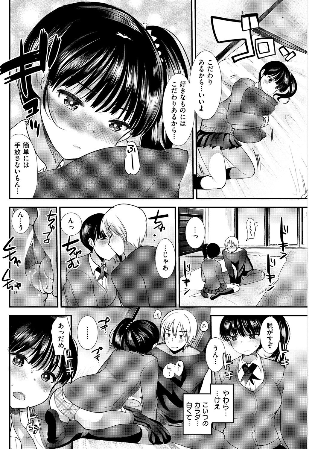 Page 188