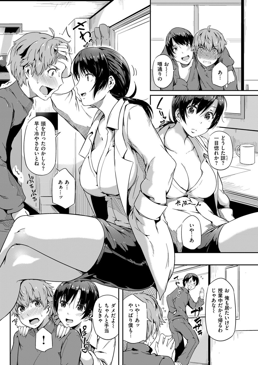 Page 196