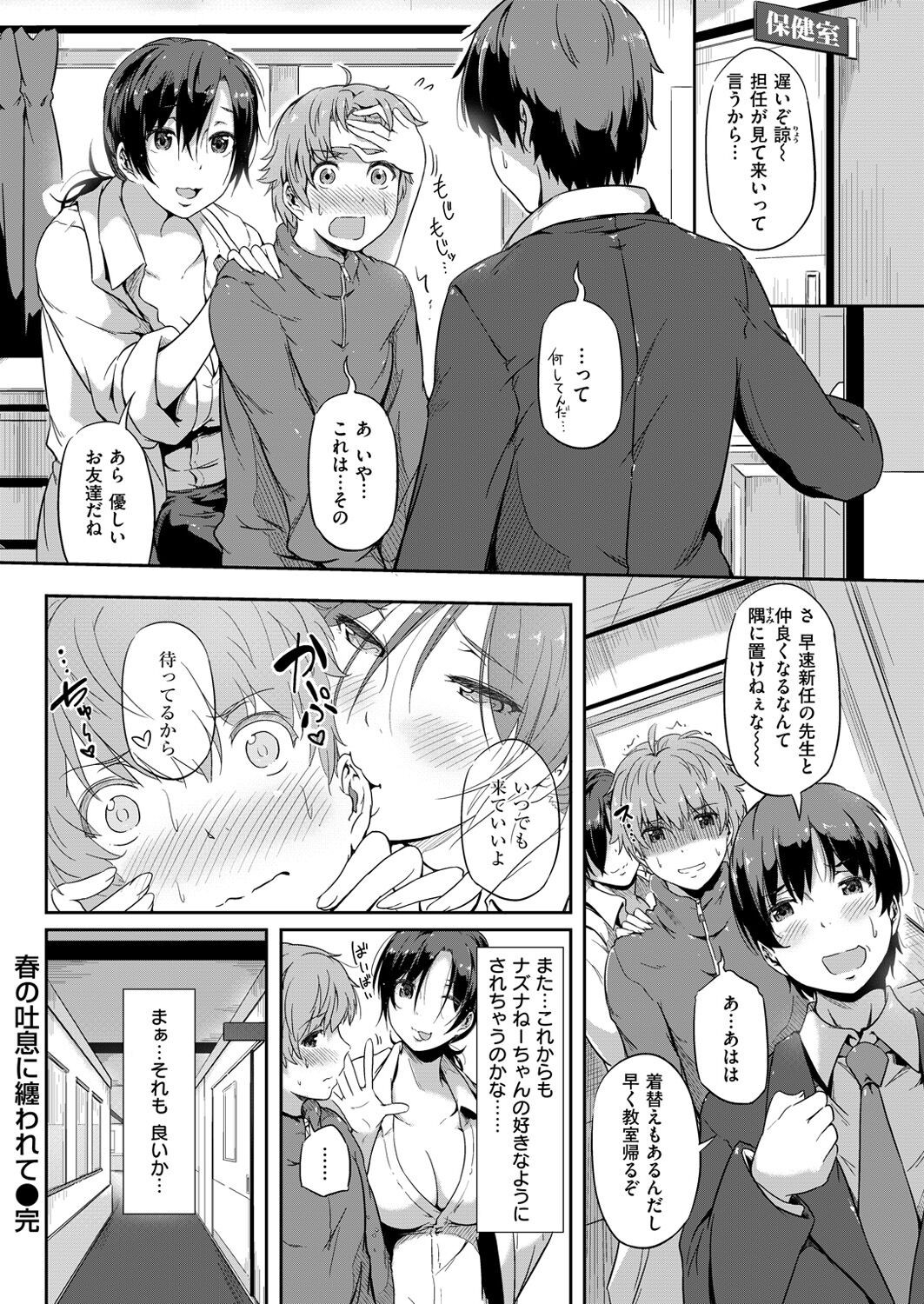 Page 210