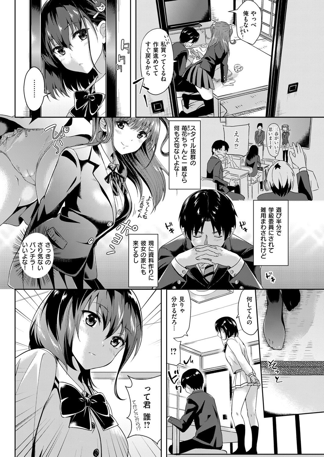 Page 212