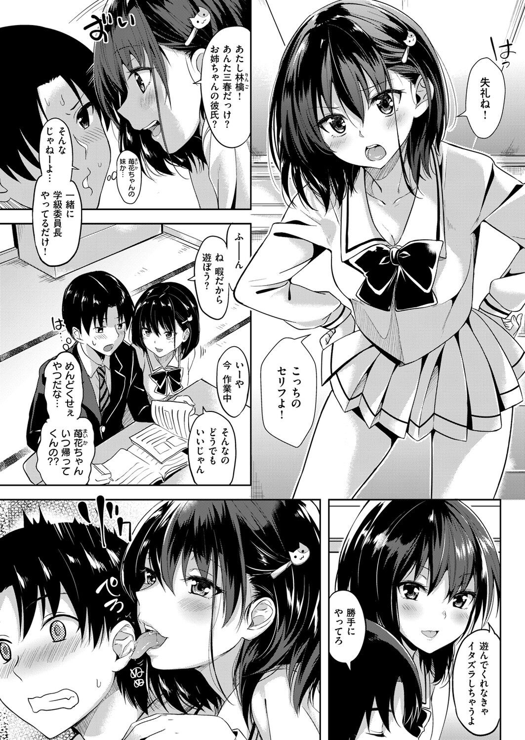 Page 213