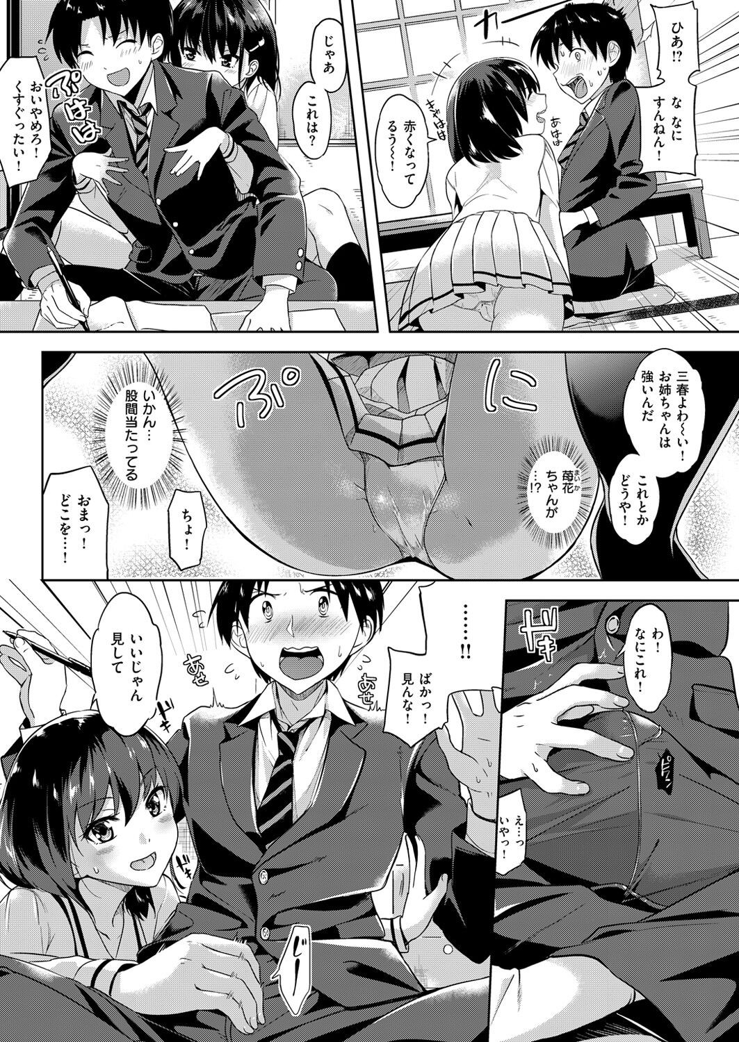 Page 214