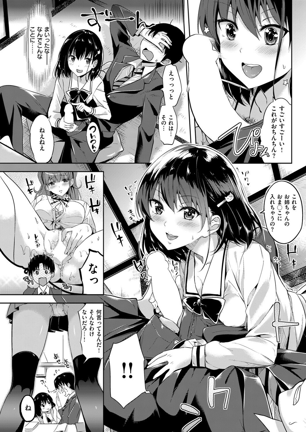 Page 215