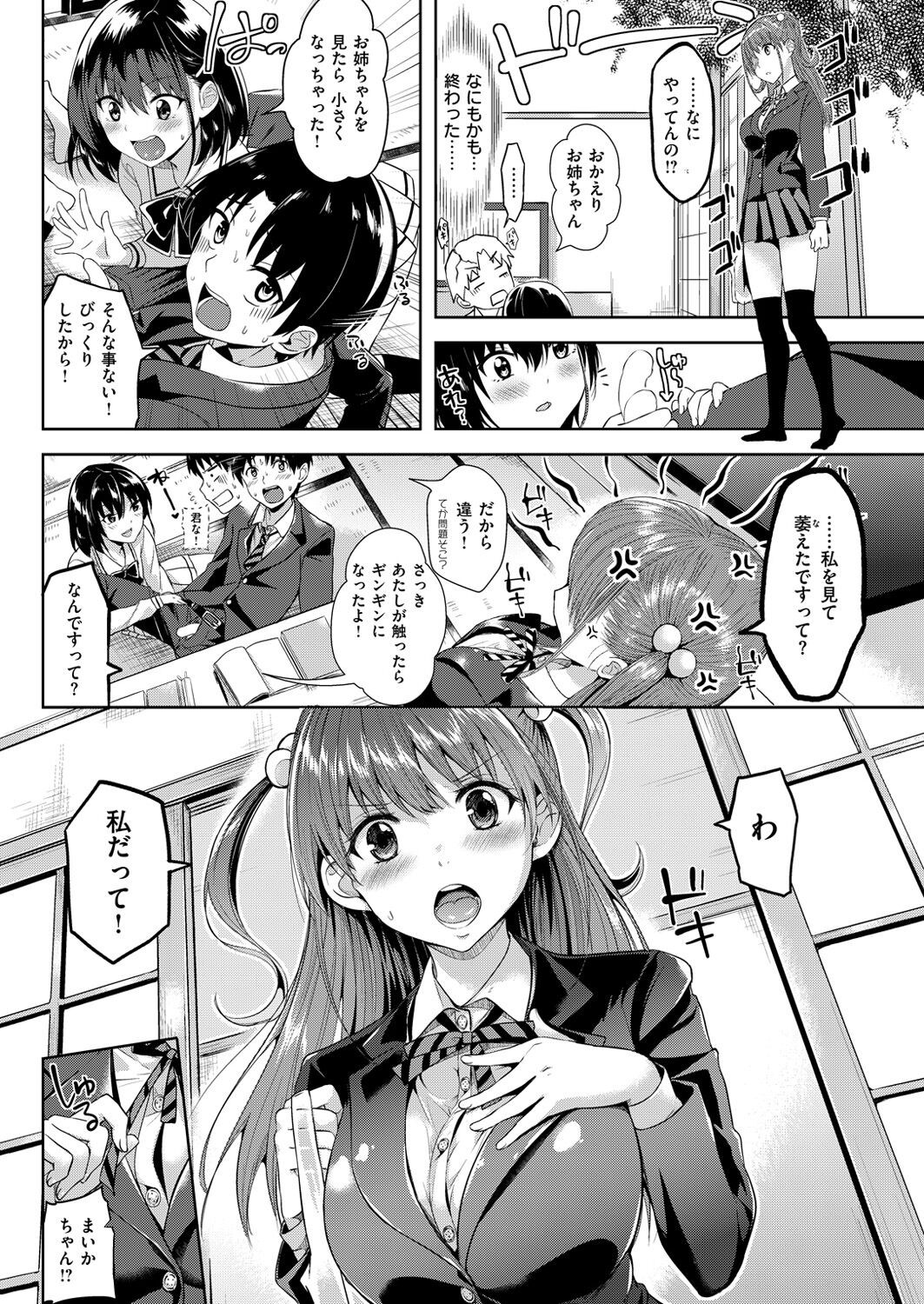 Page 216