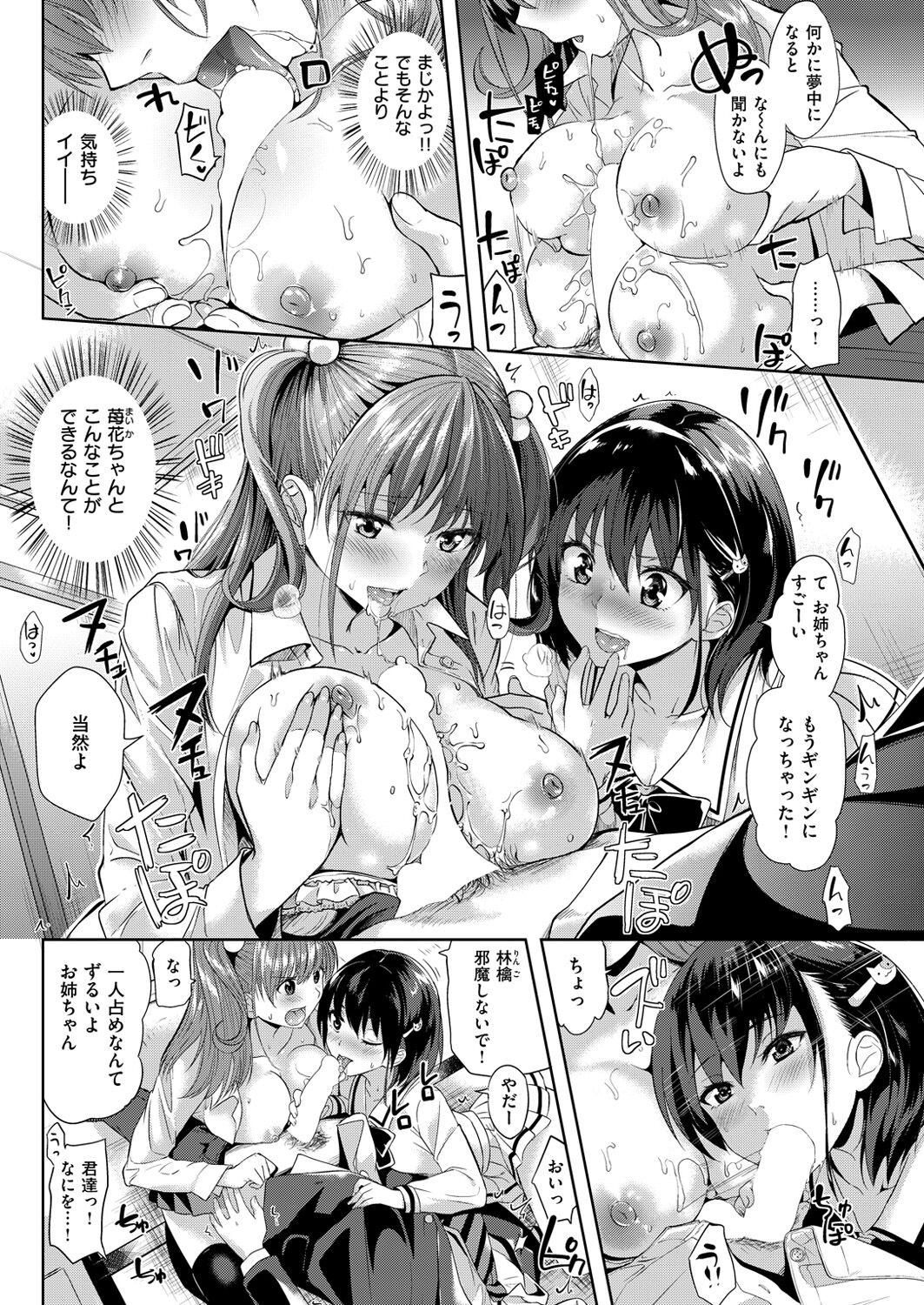 Page 218
