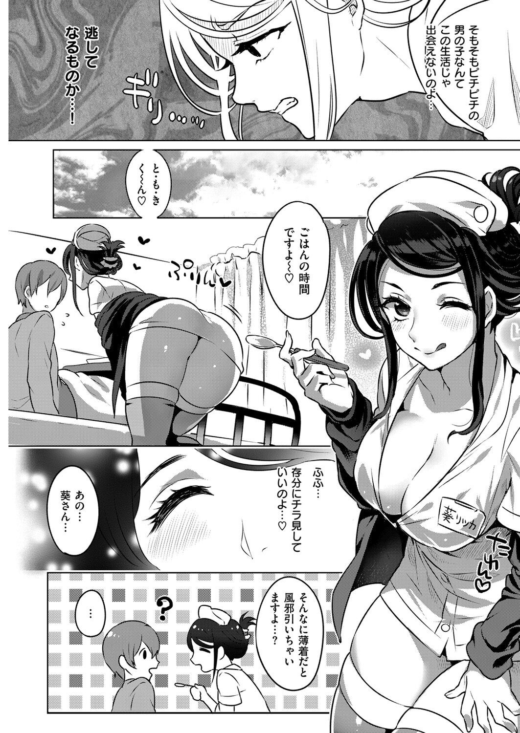Page 229