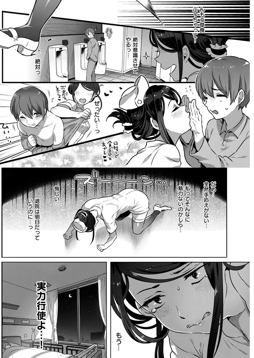 Page 230