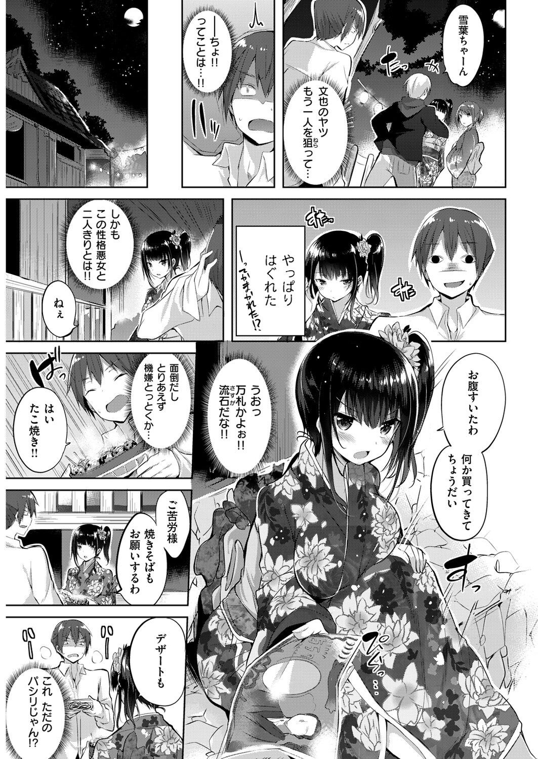 Page 245