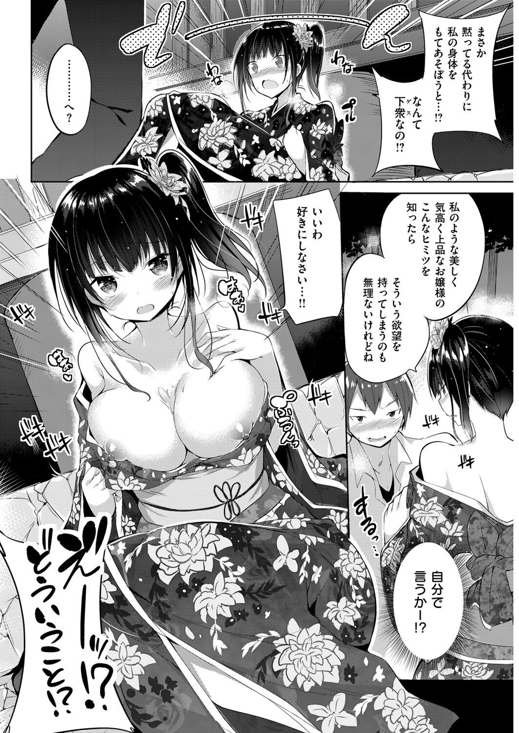 Page 248