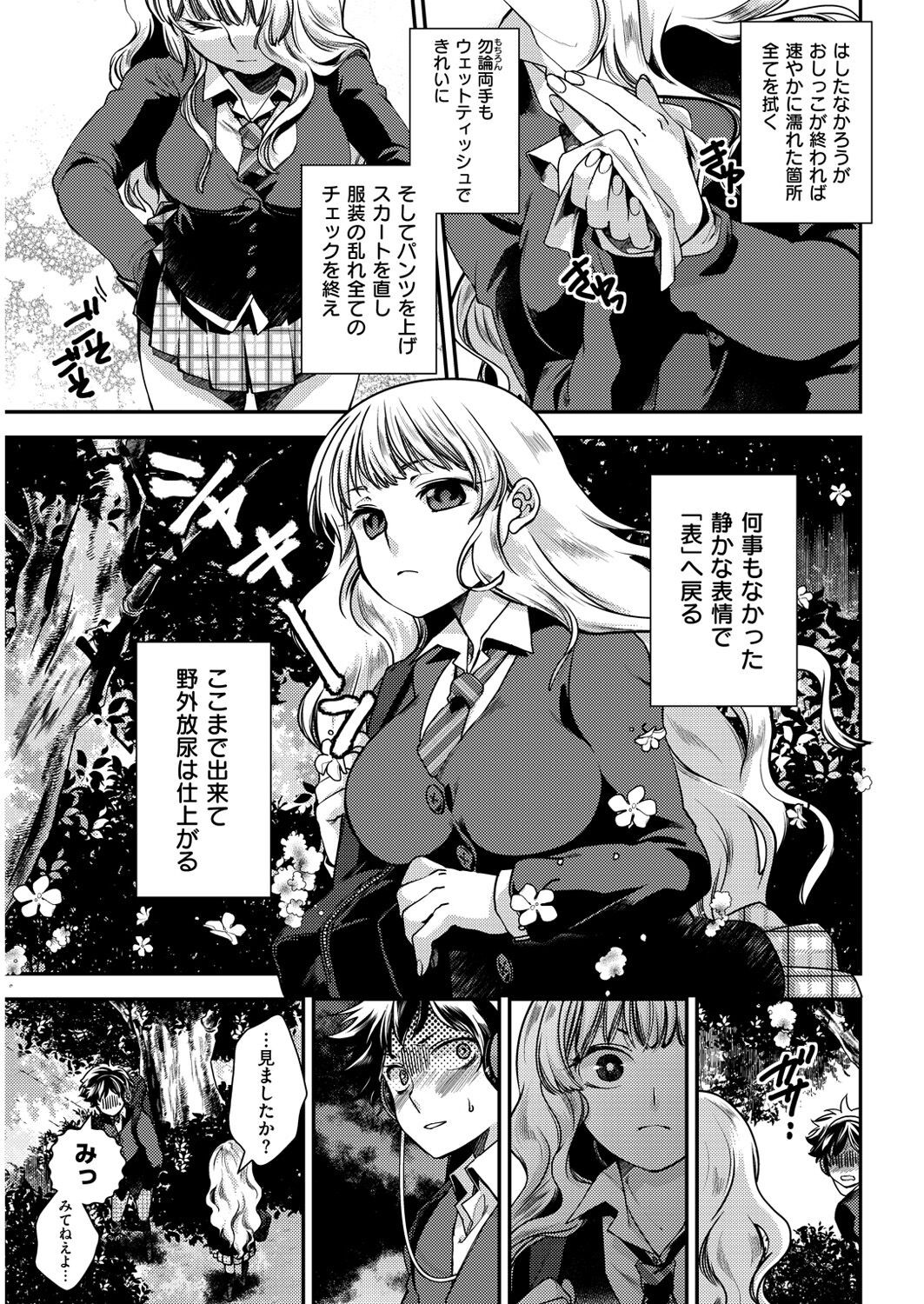 Page 263