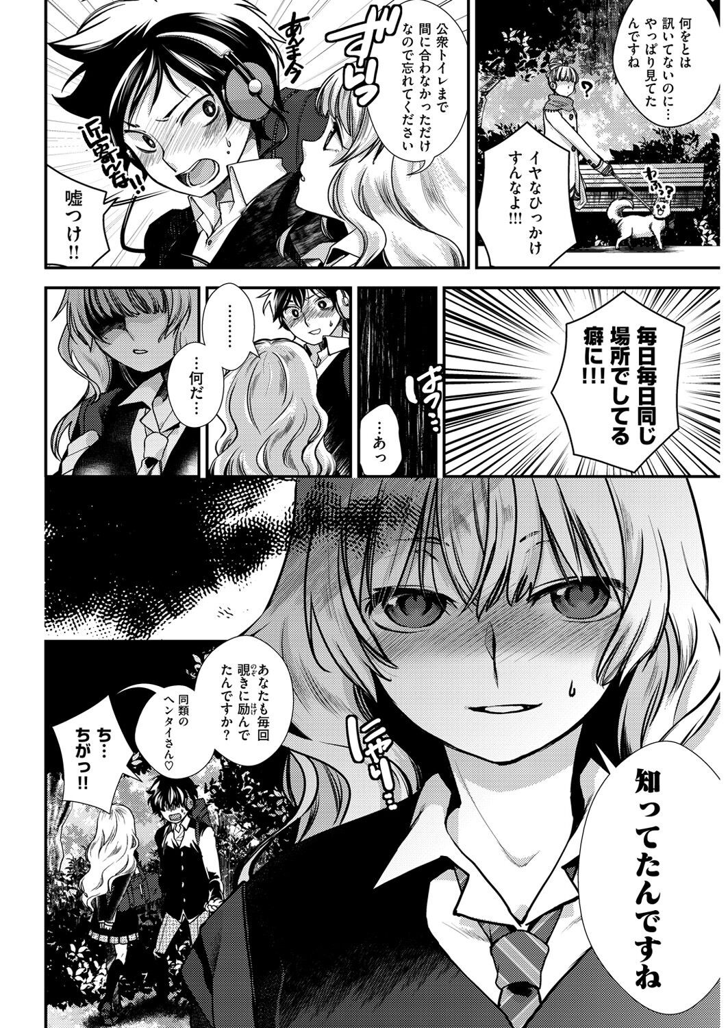 Page 264