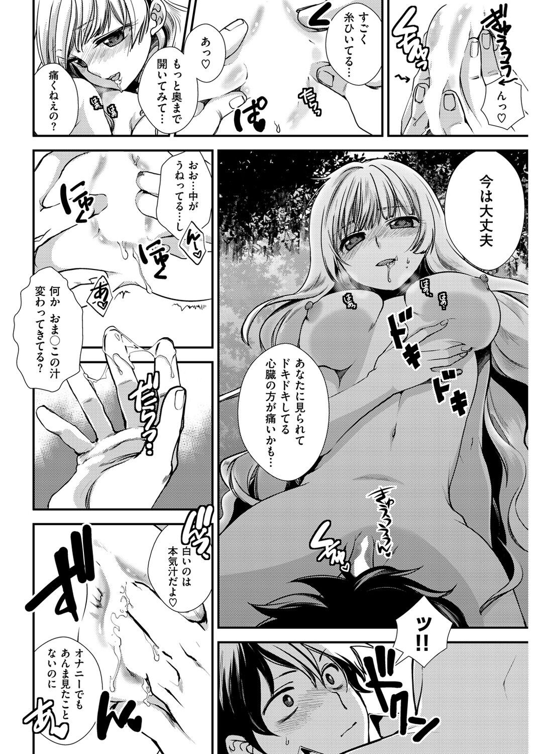 Page 266