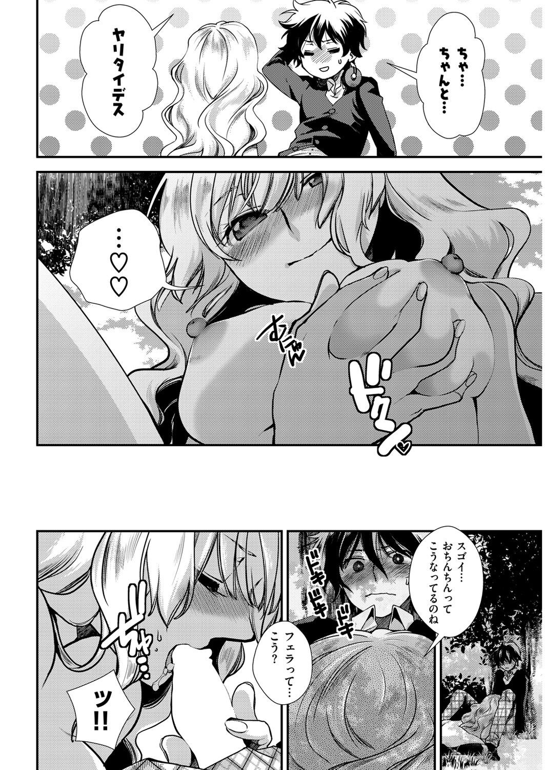 Page 268