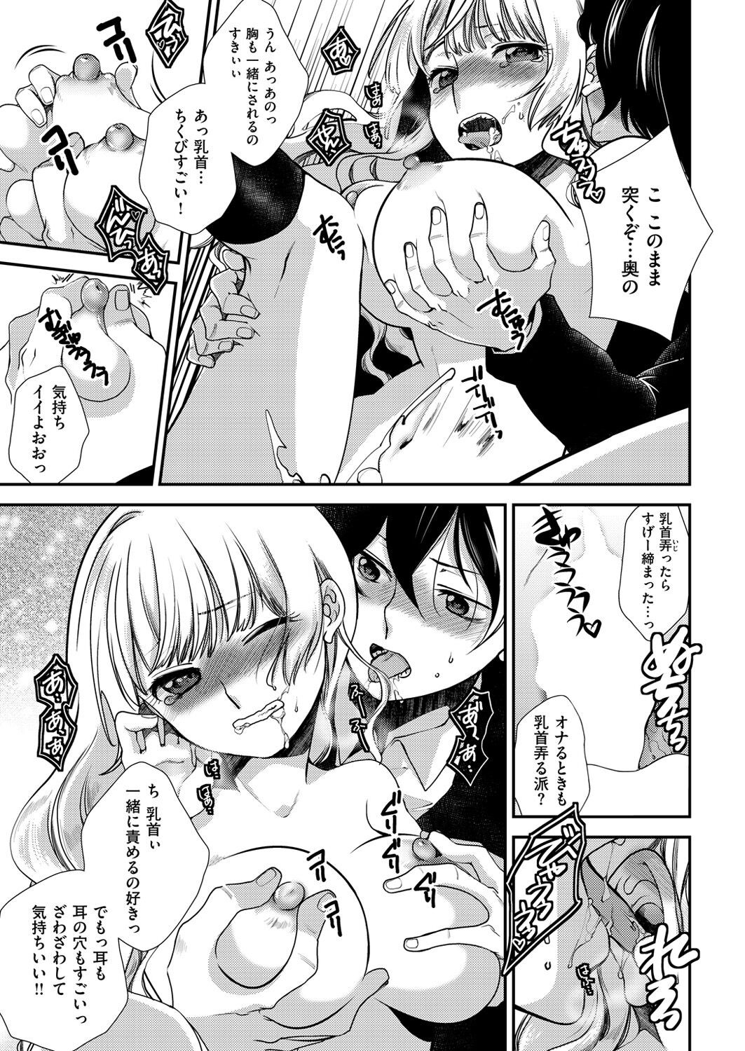 Page 273