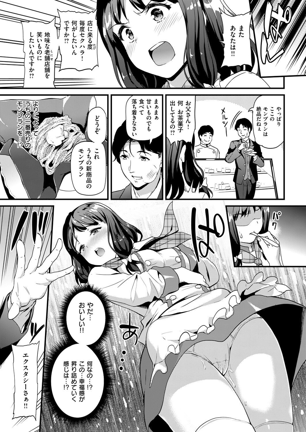 Page 279