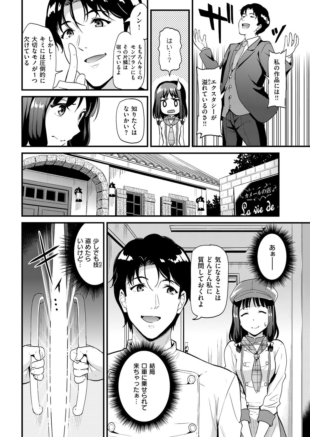 Page 280