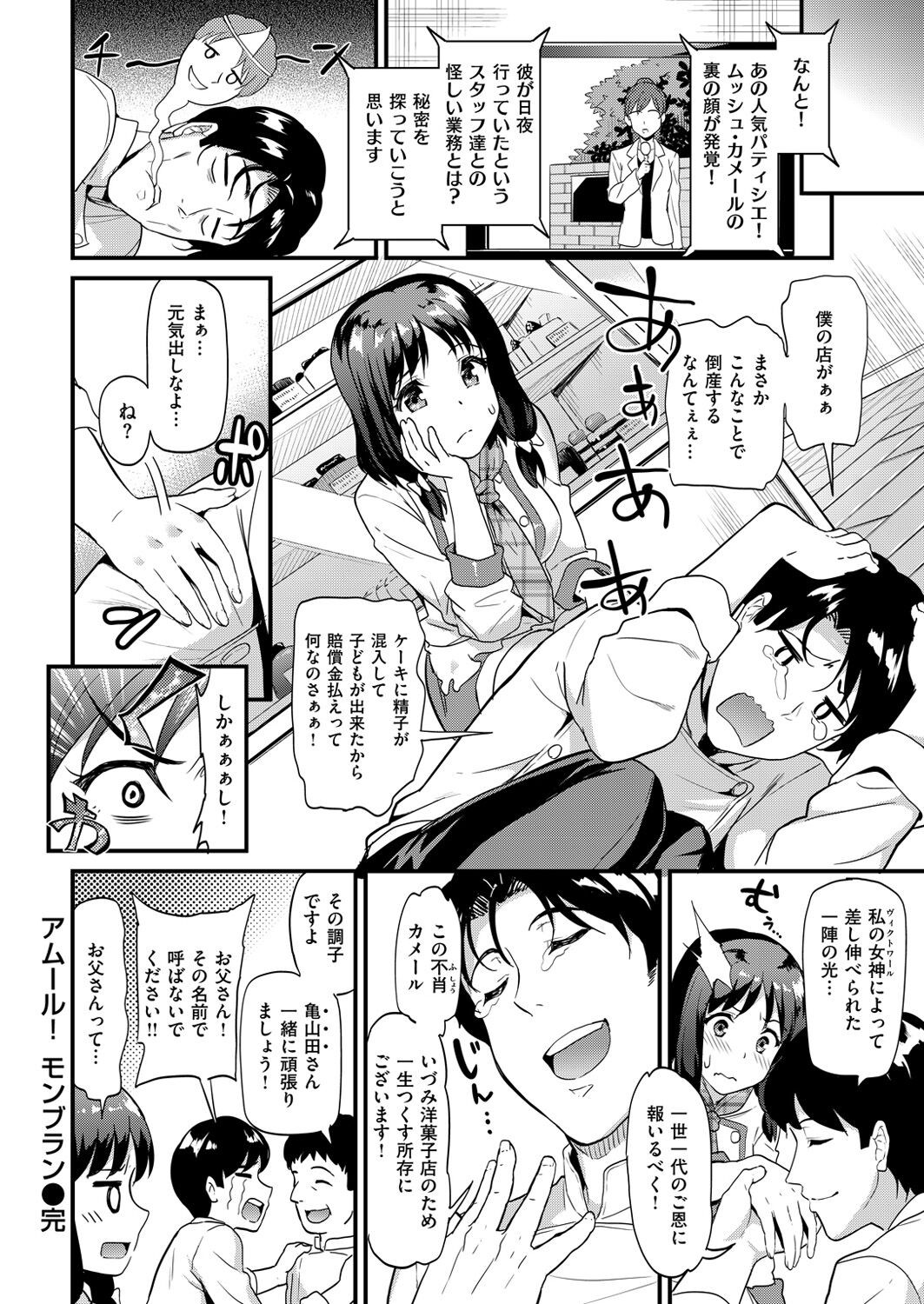 Page 294