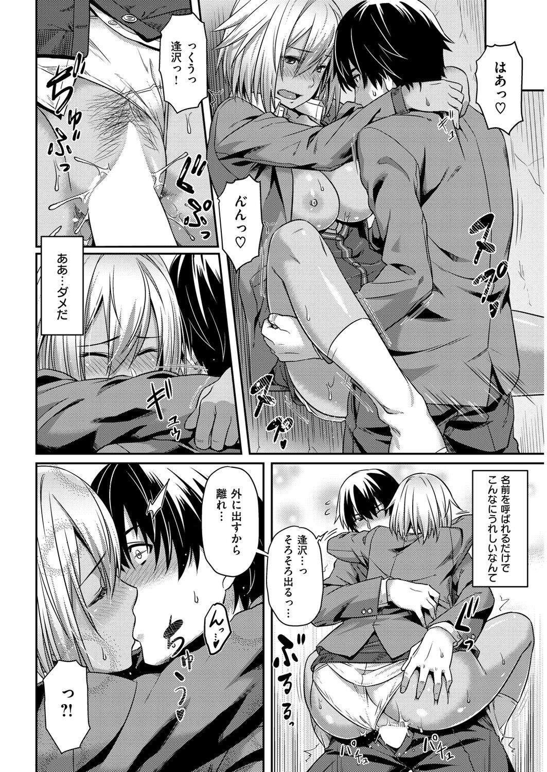 Page 56