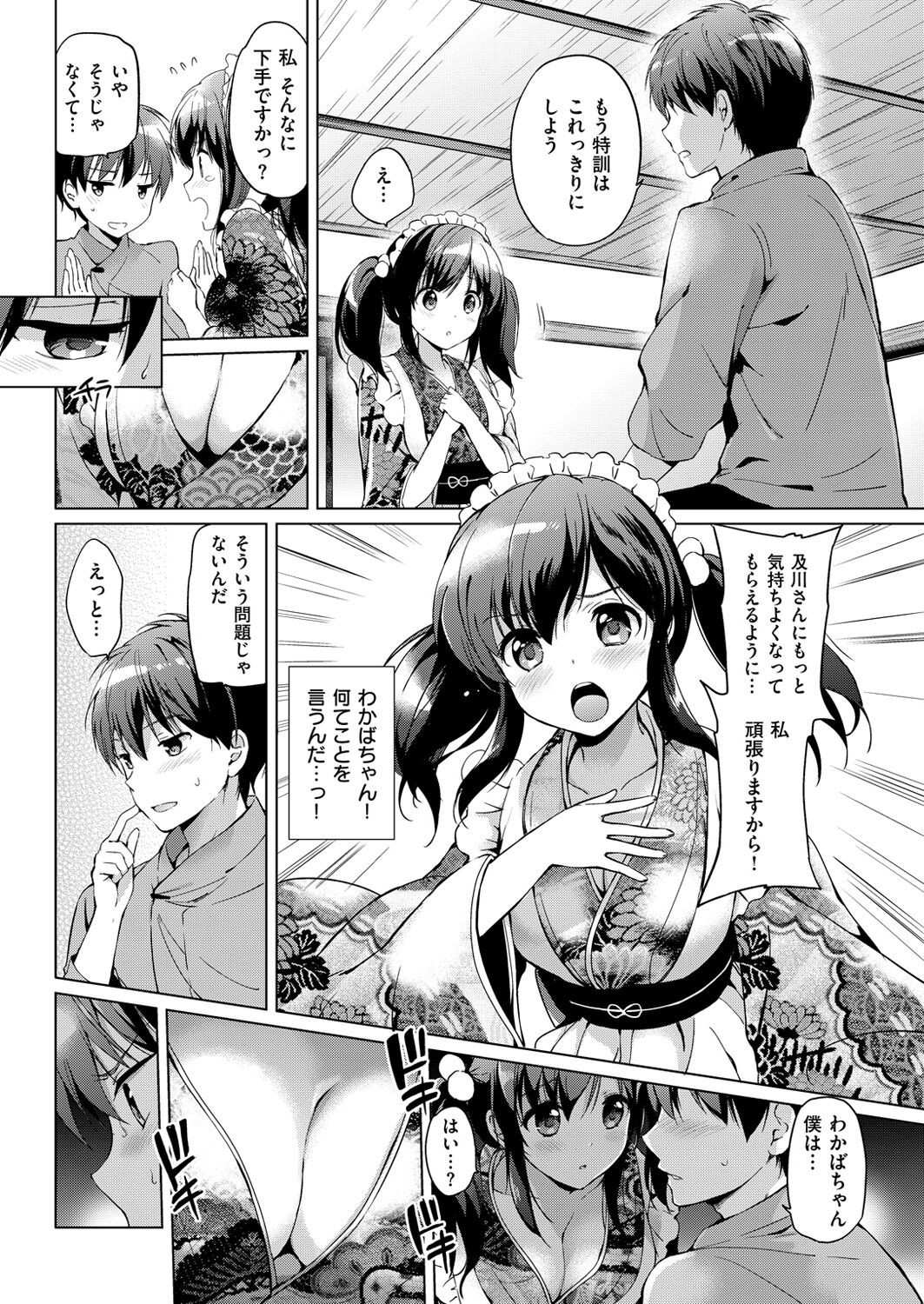 Page 62