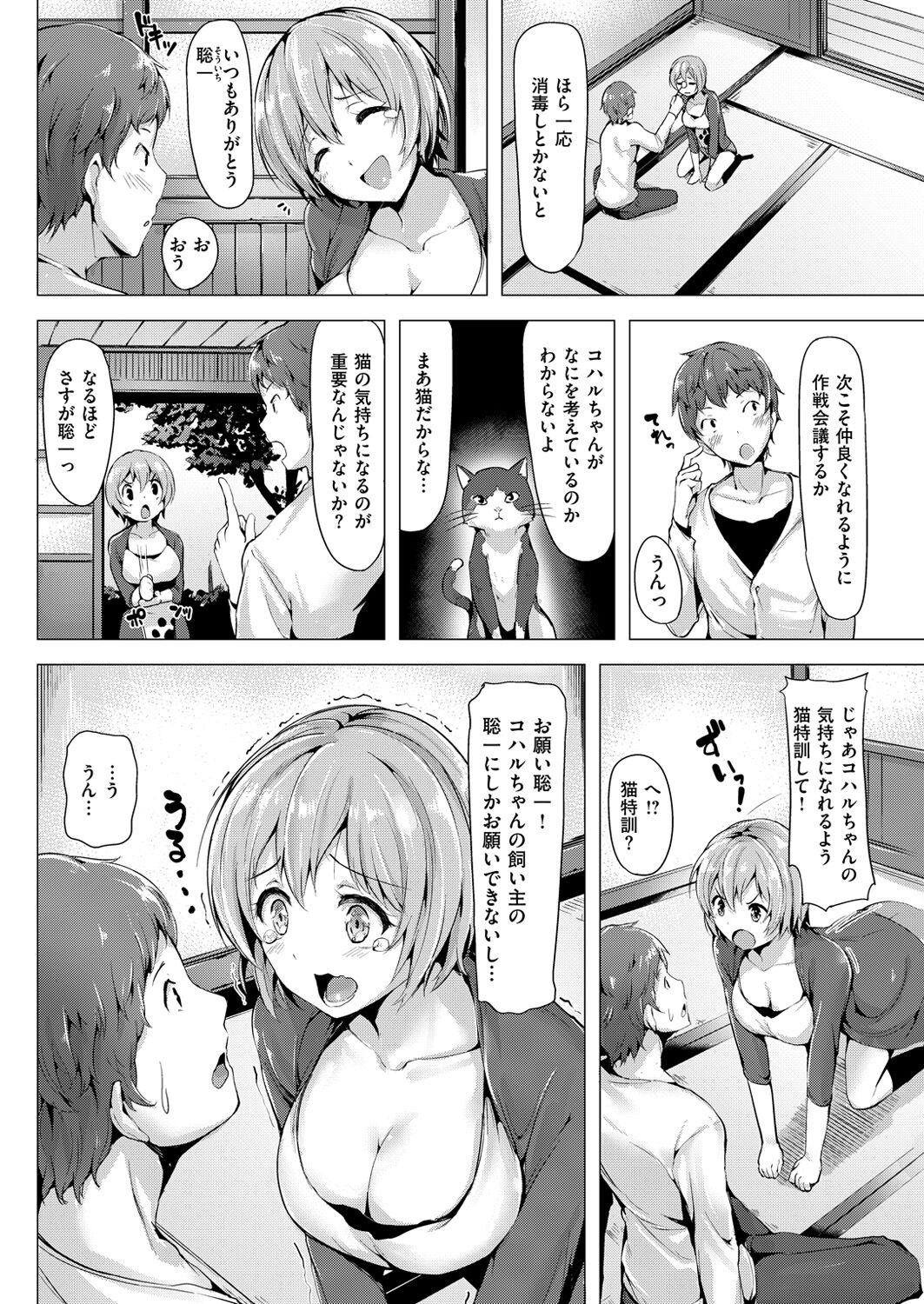 Page 94