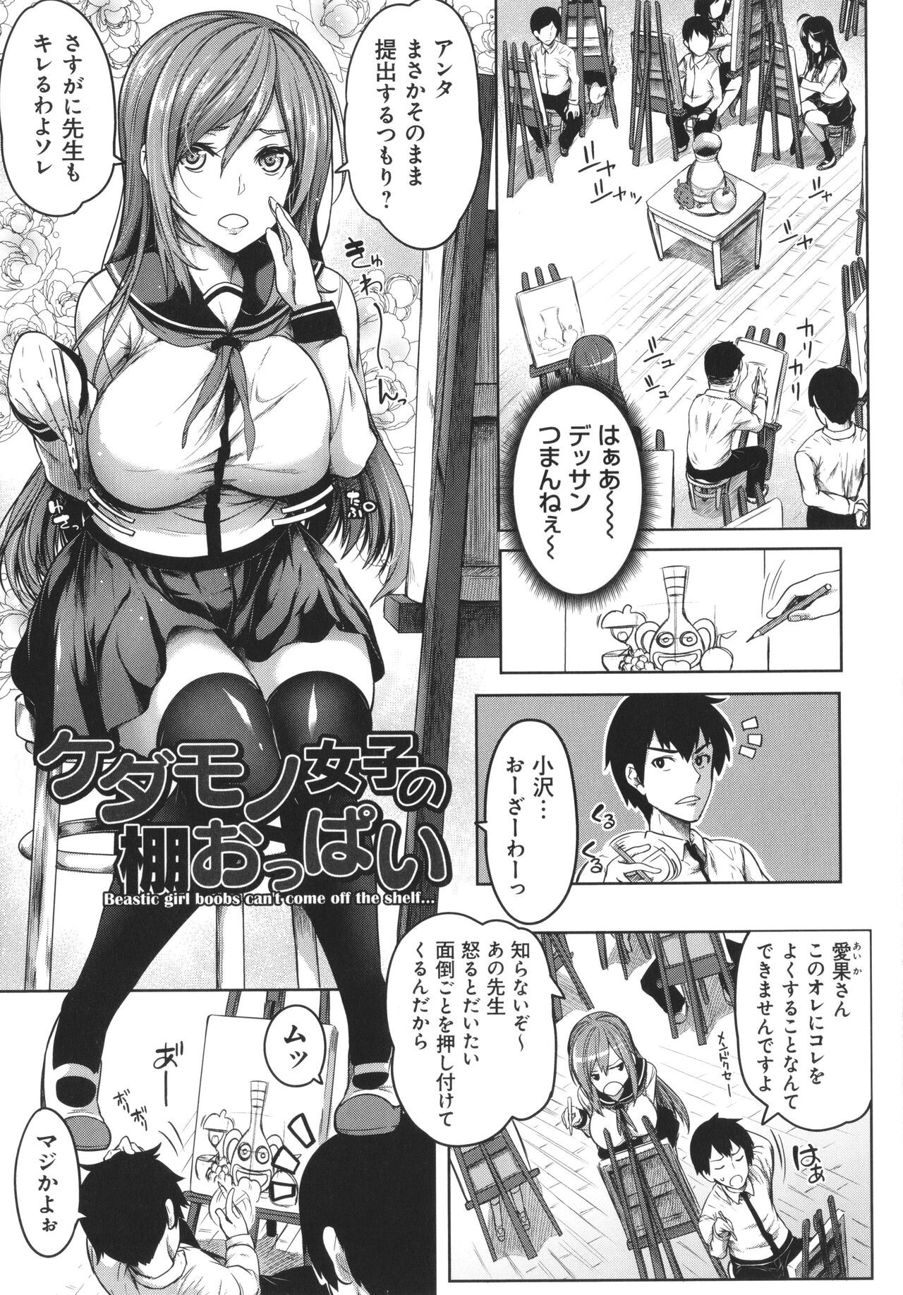 Page 133