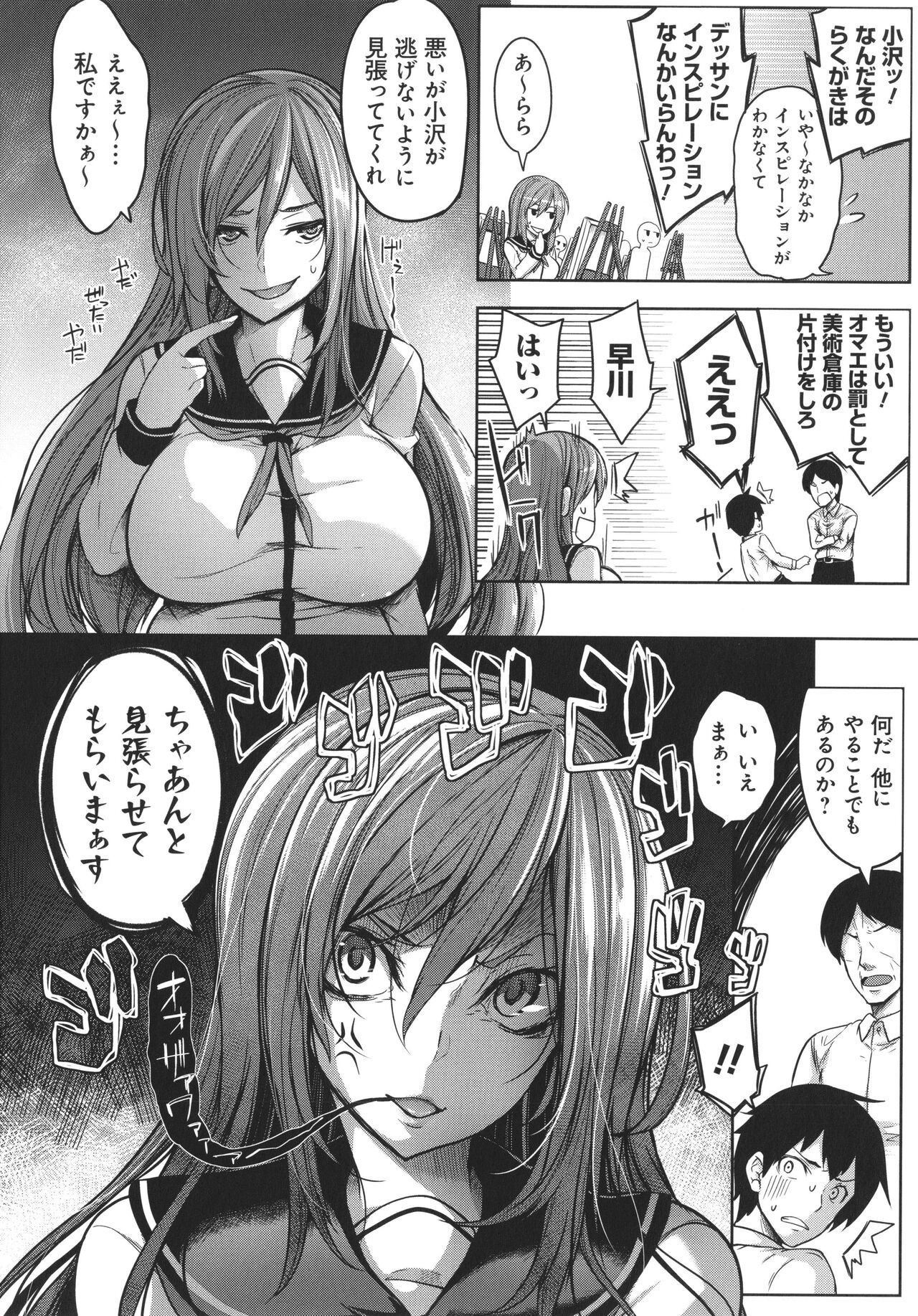 Page 134