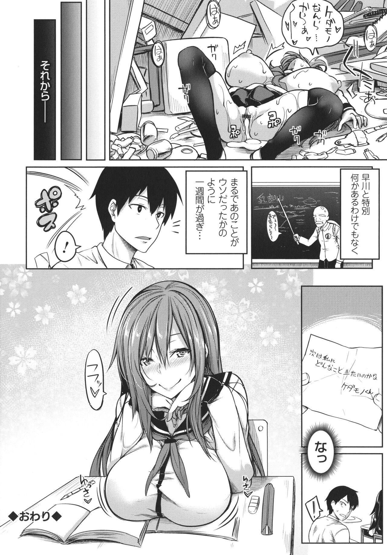 Page 158