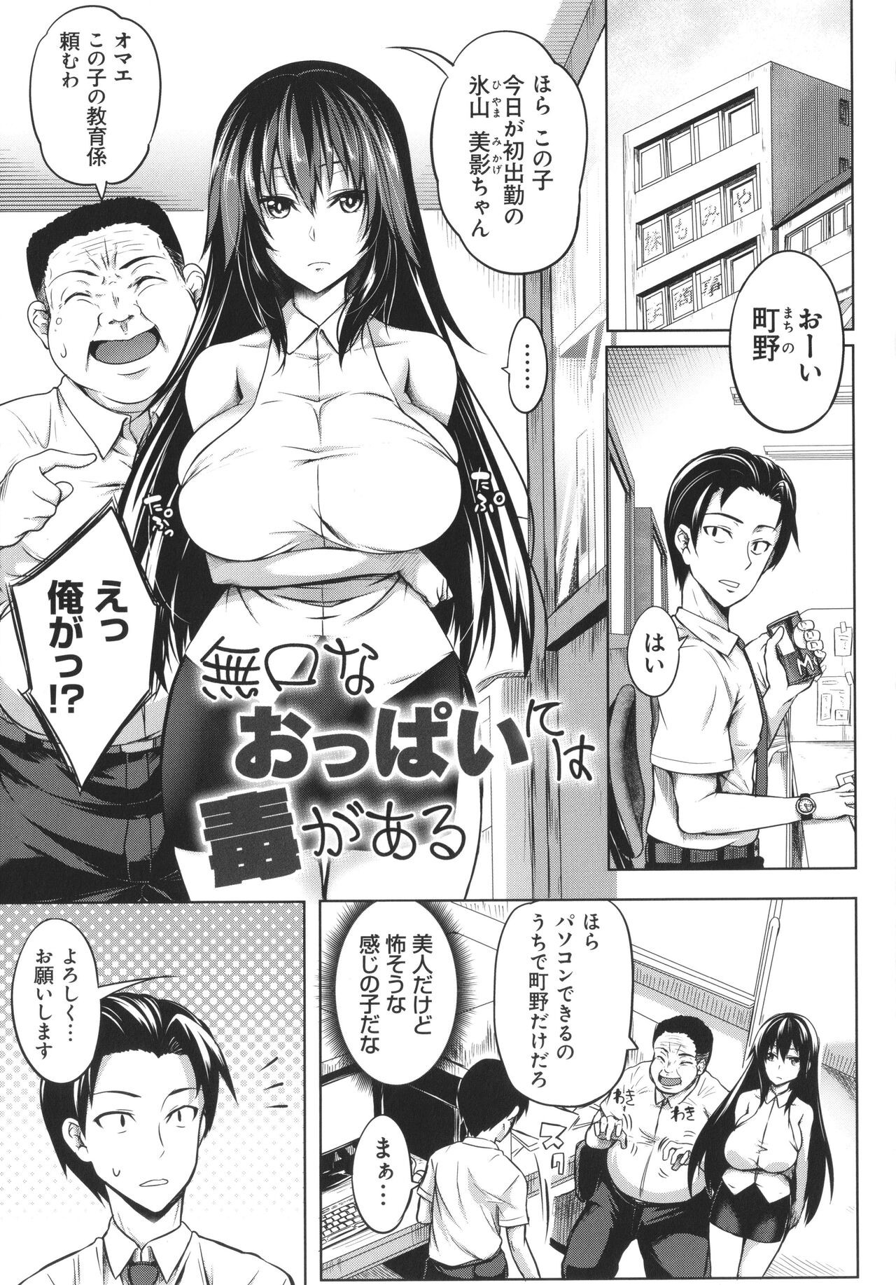 Page 159