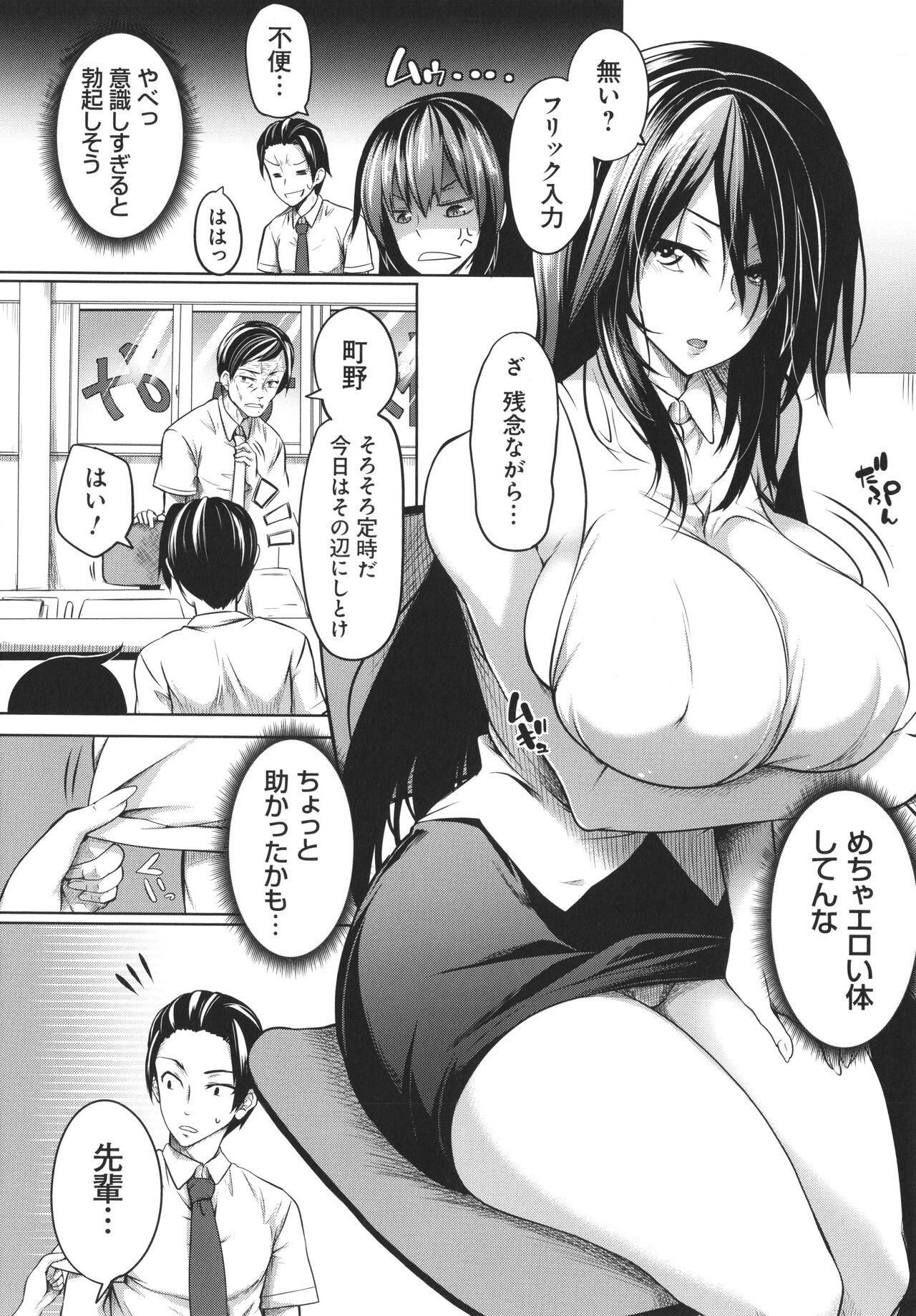 Page 162