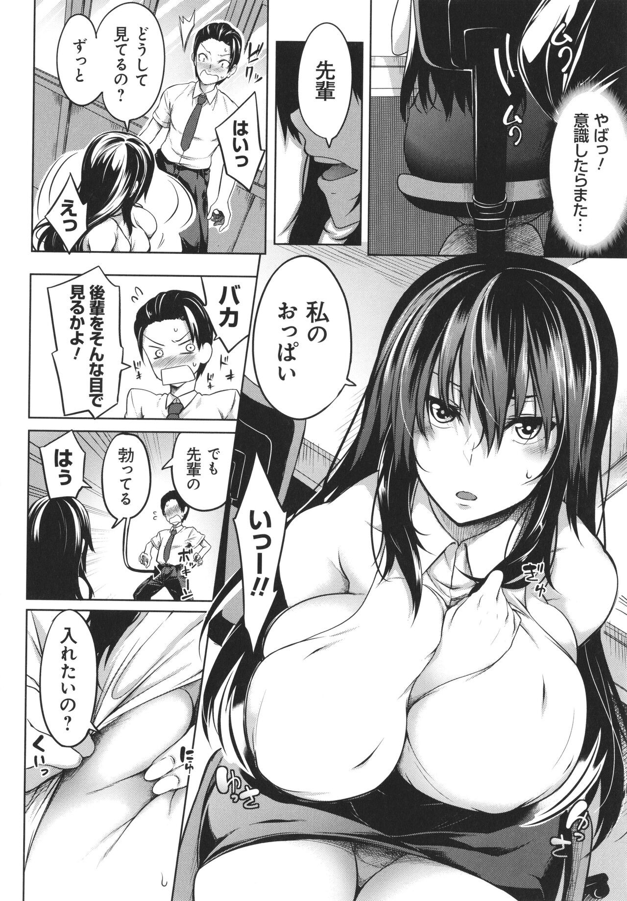 Page 164