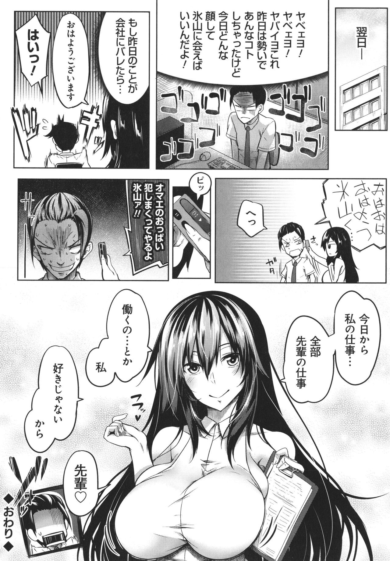 Page 184