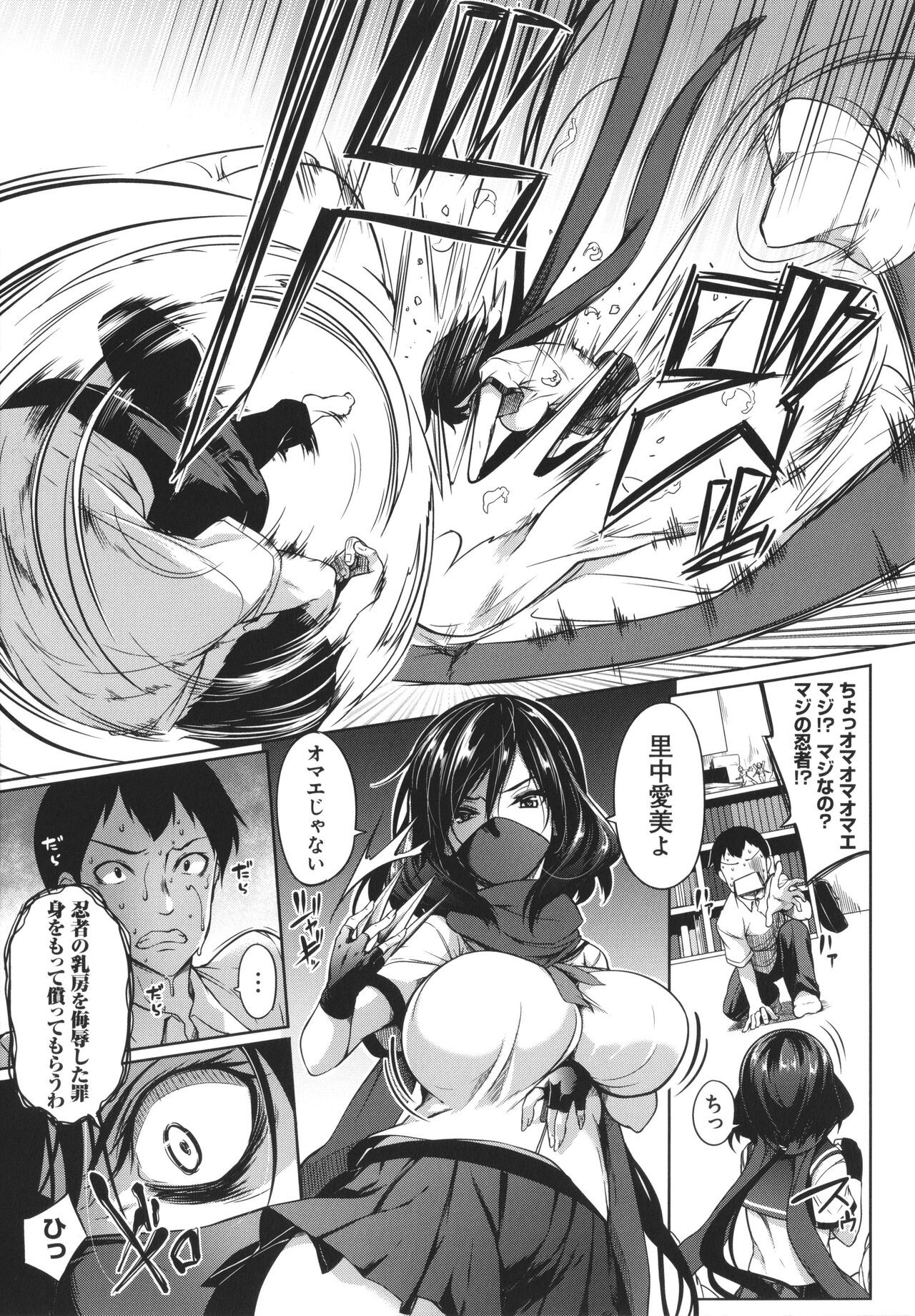 Page 187