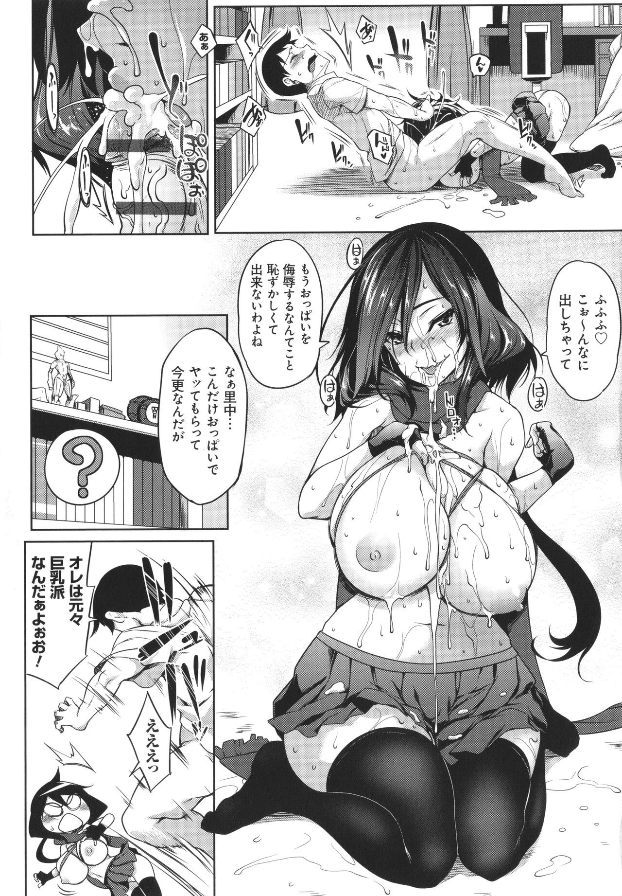 Page 199
