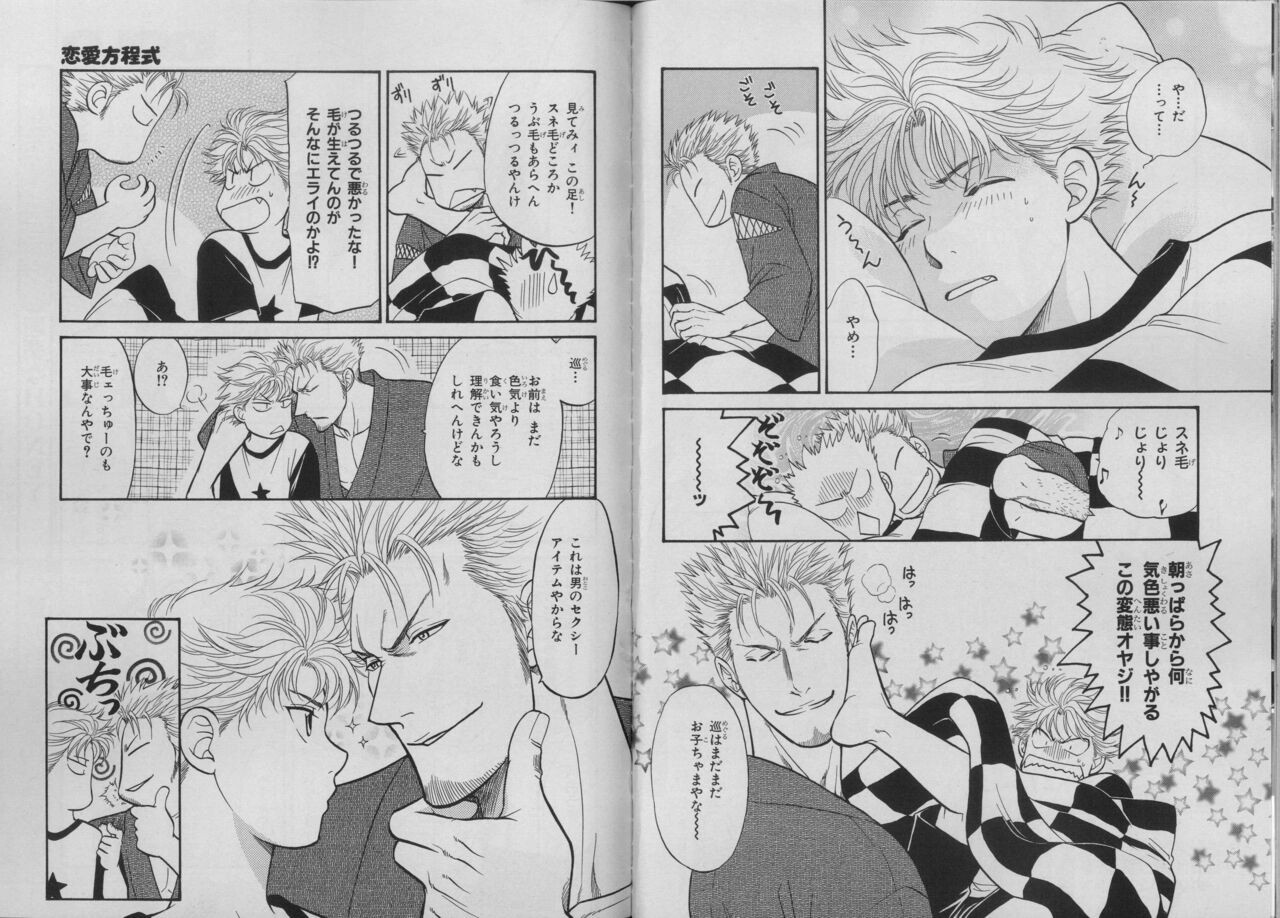 Page 103