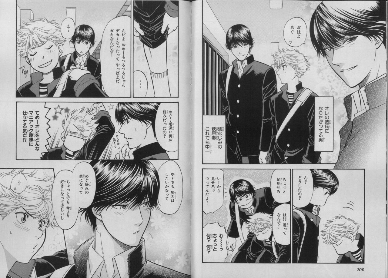 Page 105