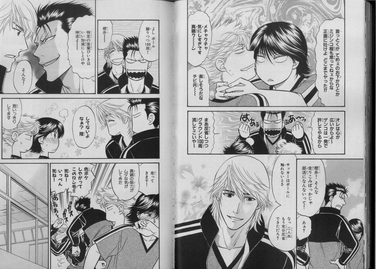 Page 110