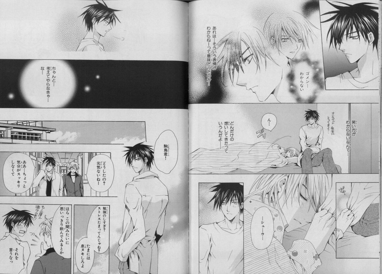 Page 53