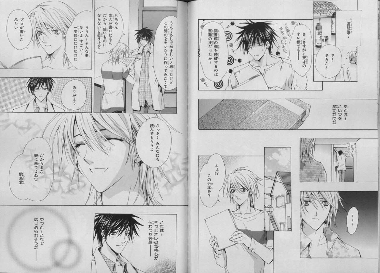 Page 57