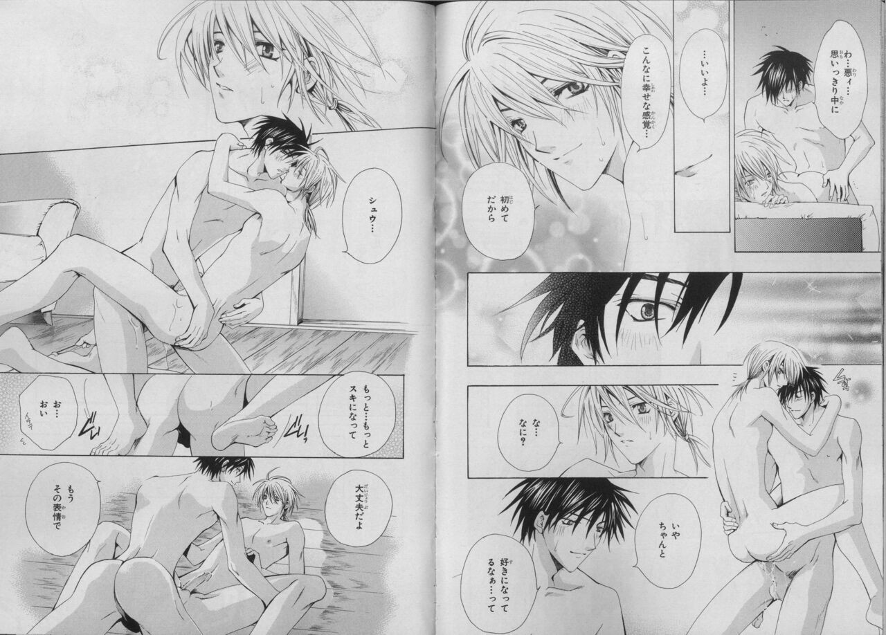 Page 65