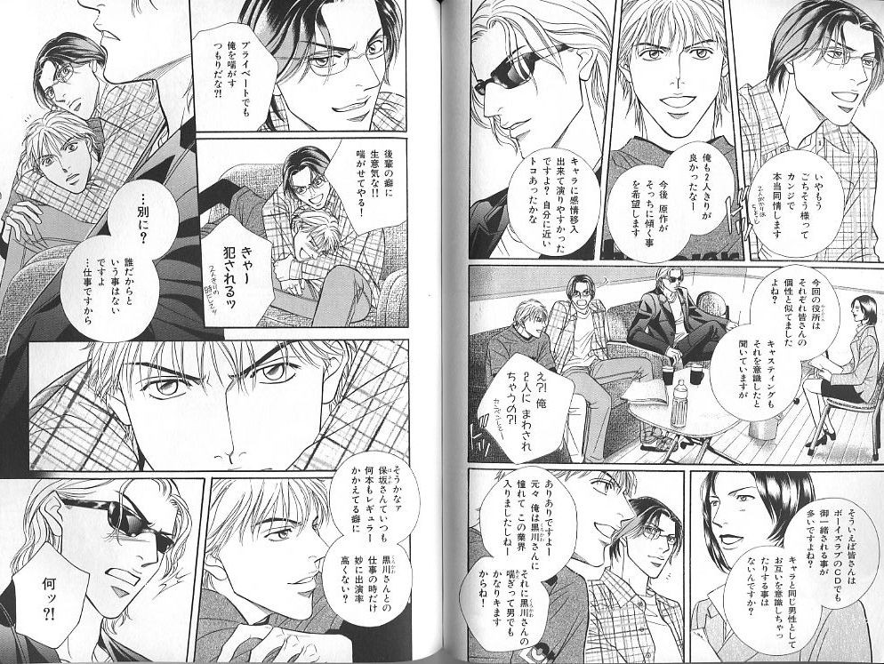 Page 117