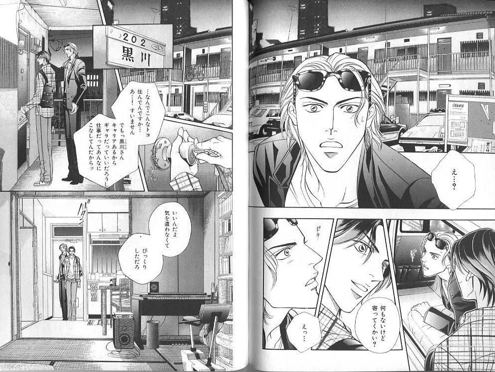 Page 123