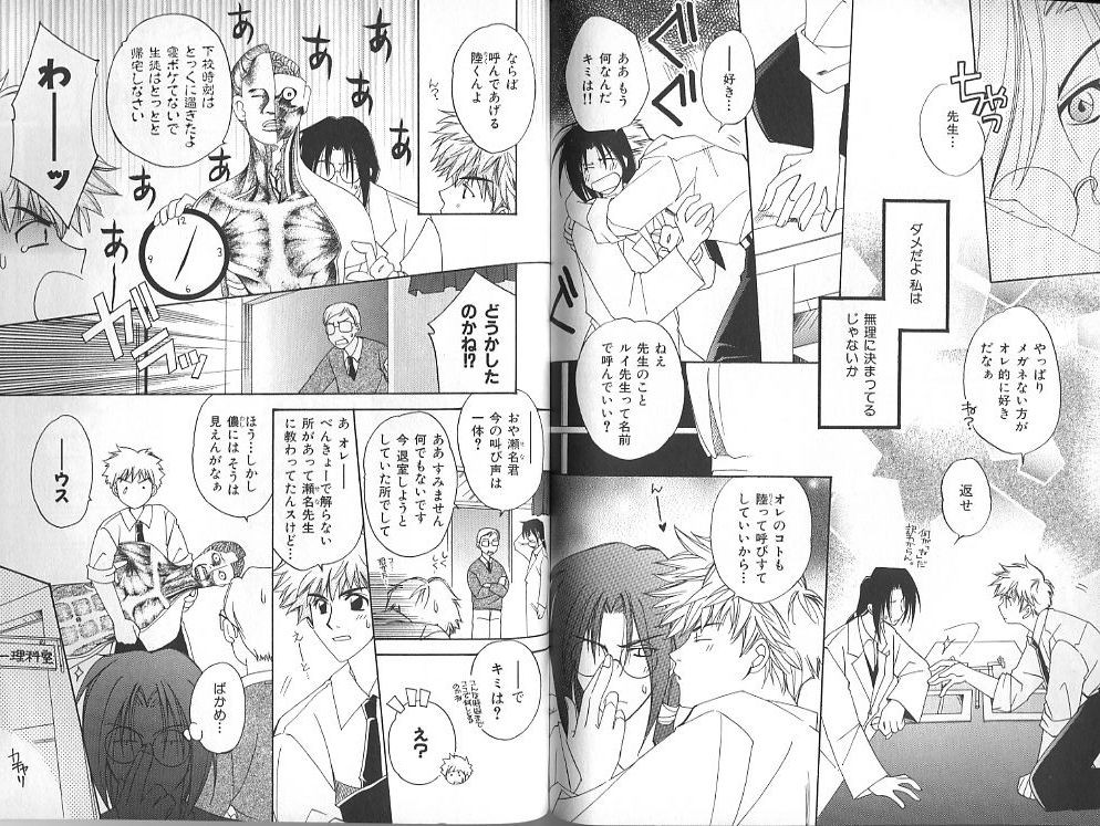 Page 131
