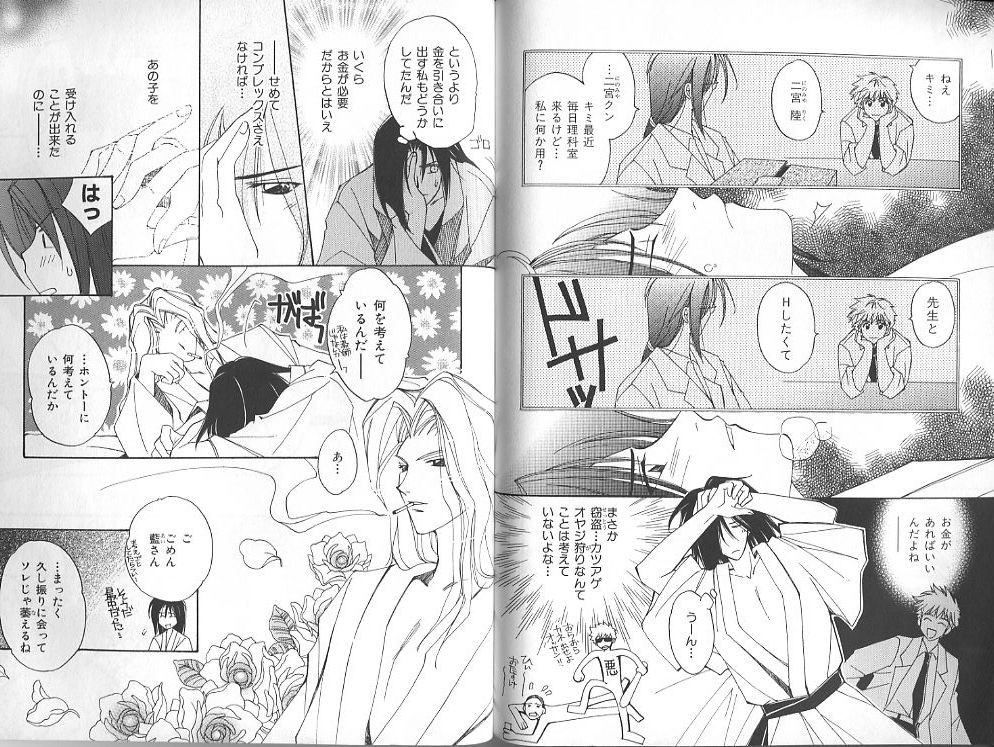 Page 134