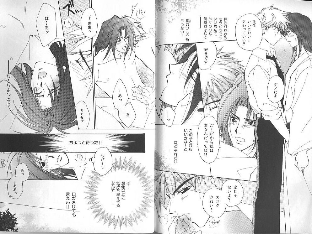 Page 140