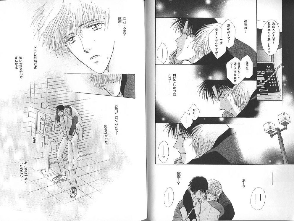 Page 60