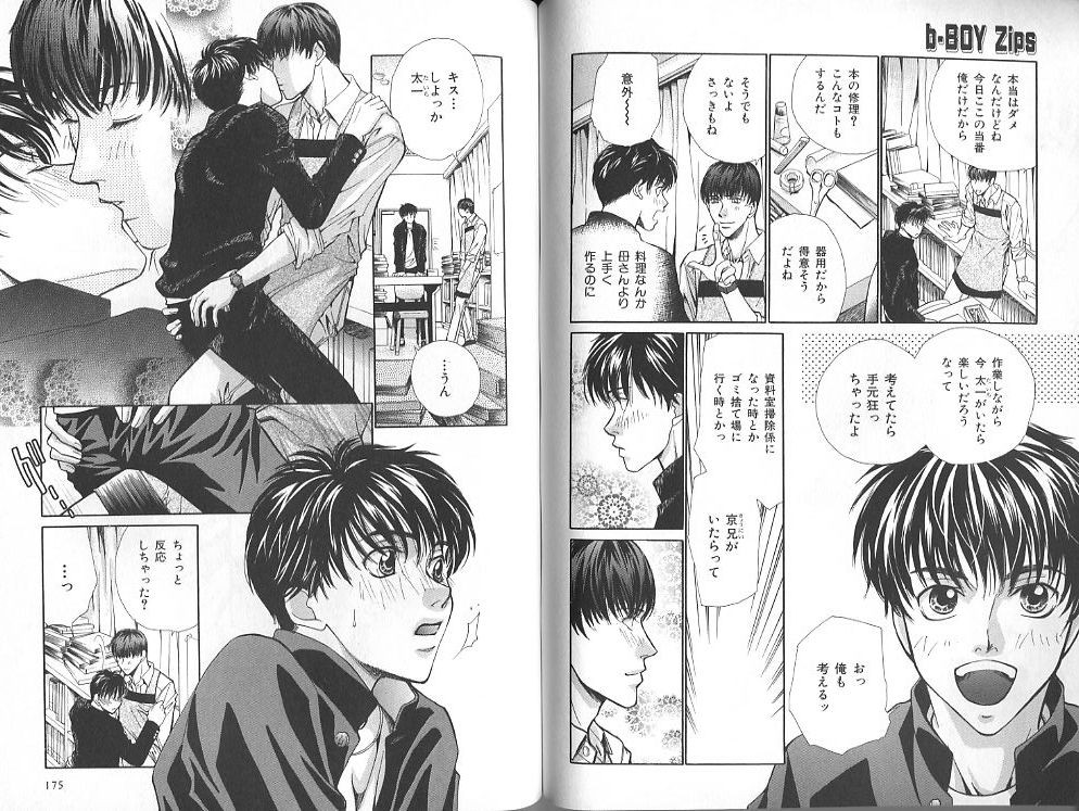 Page 83