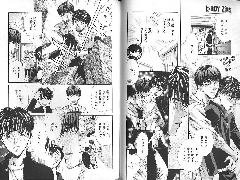 Page 84