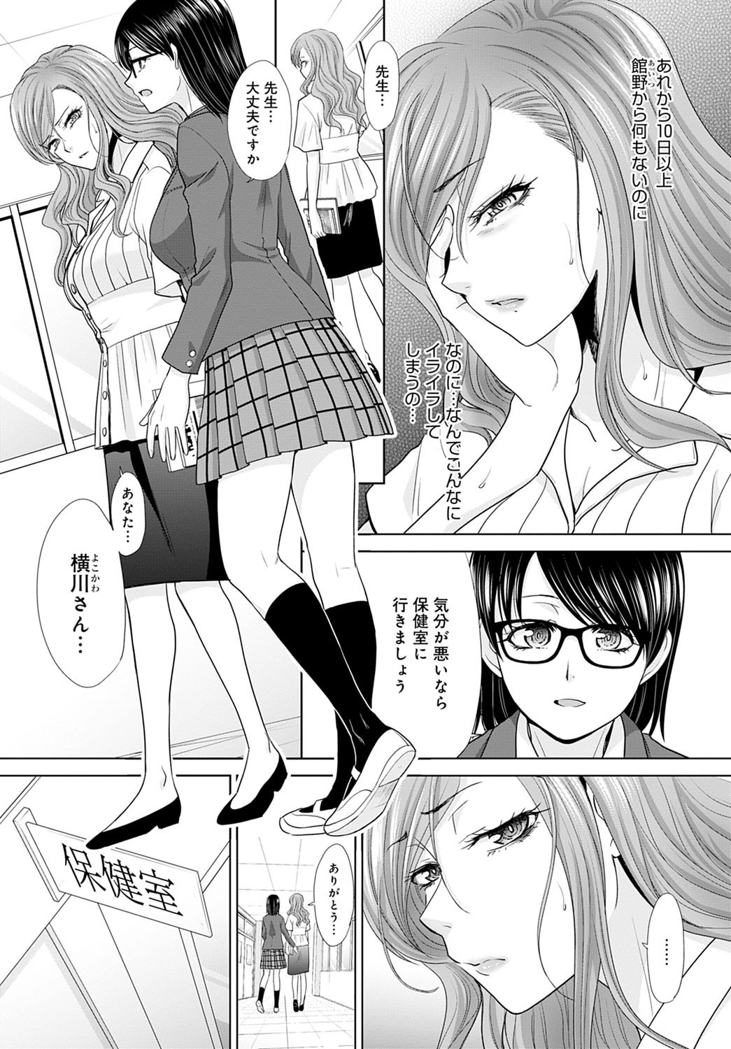Page 47