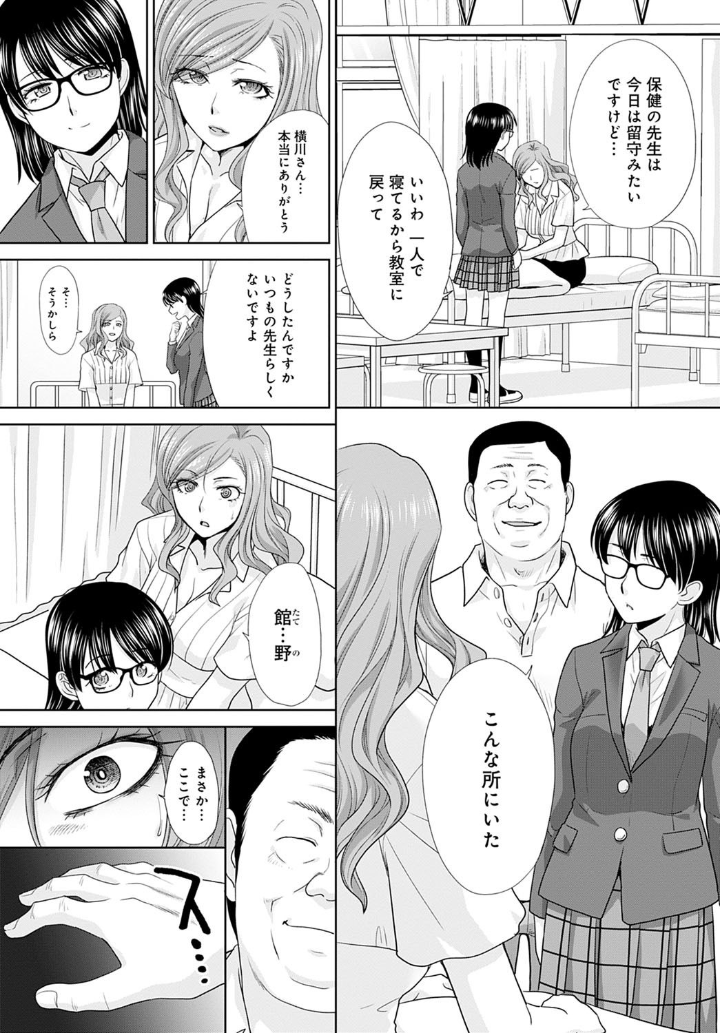 Page 48
