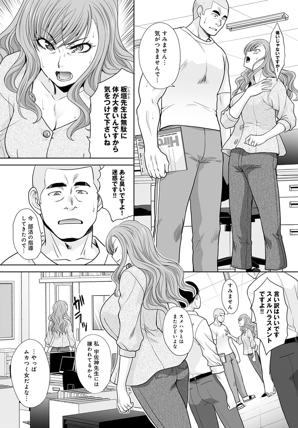 Page 66